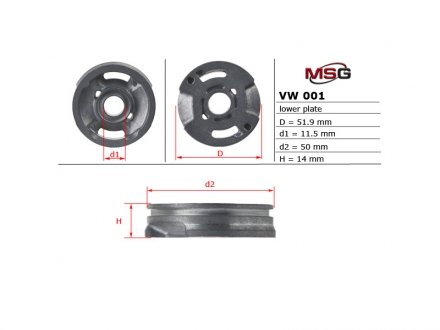 Плита насоса нижня ГПК ALFA ROMEO 145 (930) 94-99,146 (930) 94-99;AUDI A3 (8L1) 96-03,A4 (8D2, B5) 95-0 MSG VW001LPLATE