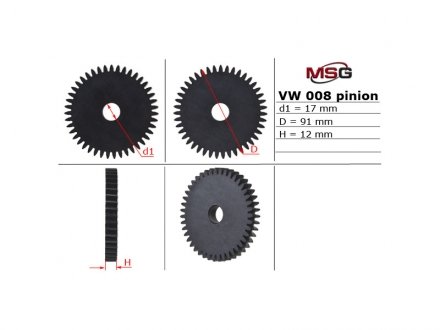 Шестерня насоса ГПК VW LT 28-35 II (2DB, 2DE, 2DK) 01-06 MSG VW008PINION