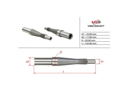 Вал насоса ГПК VW TRANSPORTER V (7JD, 7JE) 03-09,MULTIVAN V (7HM, 7HN, 7HF, 7EF, 7EM, 7EN) 03-09 MSG VW010SHAFT