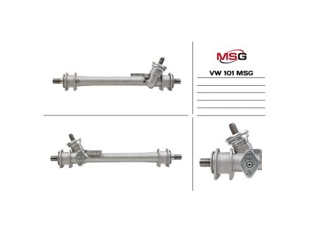Рульова рейка без ГПК нова SEAT CORDOBA 93-99, SEAT IBIZA 93-99, VW GOLF 91-97, MSG VW101
