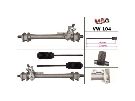 Рульова рейка без ГПК нова VW GOLF 83-92, VW JETTA 83-92, VW PASSAT 88-93 MSG VW104