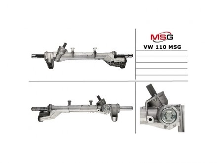 Кермова рейка без Г/П VW T4 -03 MSG VW 110