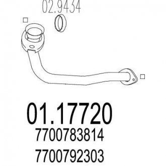 Труба вихлопного газу MTS 0117720