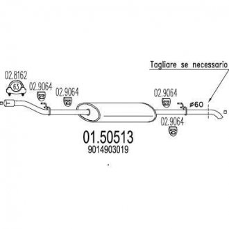 Резонатор MTS 0150513