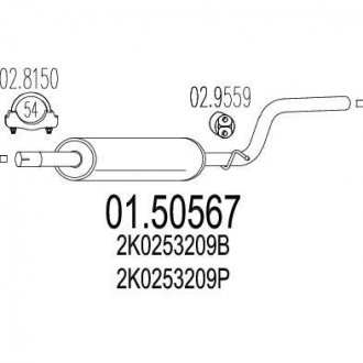 Резонатор MTS 0150567