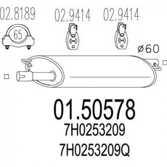 Резонатор MTS 0150578