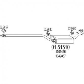 Резонатор MTS 0151510