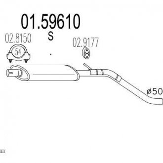 Глушник системи випуску (середній) MTS 0159610