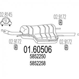 Глушник вихлопних газів (кінцевий) MTS 0160506