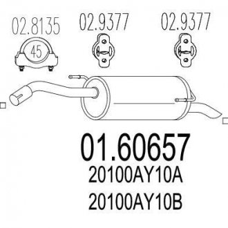 Глушник MTS 0160657