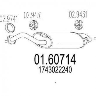 Глушитель выхлопных газов (конечный) MTS 0160714