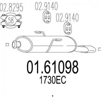 Труба выхлопная koсc. 206+ 1.1.. MTS 0161098