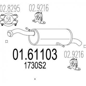 Труба выхлопная koсc. 308 1.6.. MTS 0161103