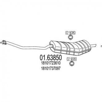 Глушитель выхлопных газов (конечный) MTS 0163850