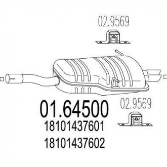 Глушник вихлопних газів (кінцевий) MTS 0164500