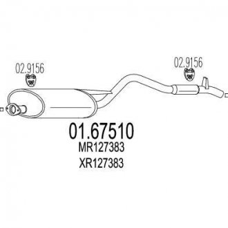 Глушник вихлопних газів (кінцевий) MTS 0167510 (фото 1)