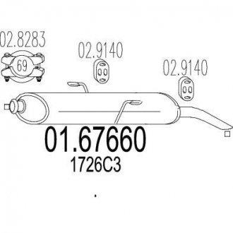 Глушитель выхлопных газов (конечный) MTS 0167660