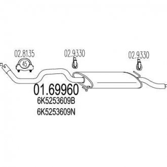 Глушник MTS 01.69960