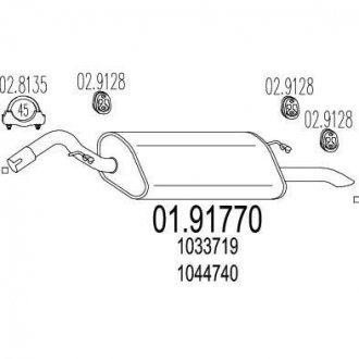 Глушитель выхлопных газов (конечный) MTS 0191770