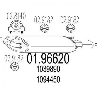 Глушитель выхлопных газов (конечный) MTS 0196620
