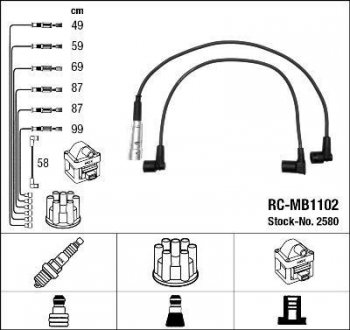 Дроти запалення, набір NGK 2580