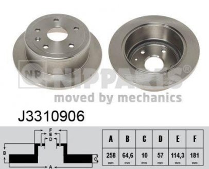 Диск гальмівний зад. Daewoo Leganza 2.0/2.2 16V 97-02 NIPPARTS J3310906