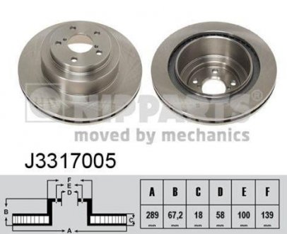 Тормозной диск NIPPARTS J3317005 (фото 1)