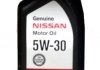 Олива двигуна Genuine 5W30 1L NISSAN 999pk005w30n (фото 1)