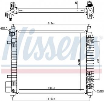 Радіатор NISSENS 606129