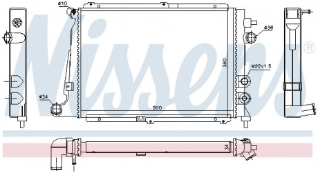 Радиатор NISSENS 63057