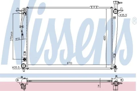 Радіатор двигуна (акпп) HYUNDAI SANTA FE IV, SANTA FÉ II, SANTA FÉ III 2.4 07.10-07.20 NISSENS 666208