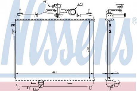 Радиатор NISSENS 67048