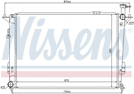 Радіатор NISSENS 67522