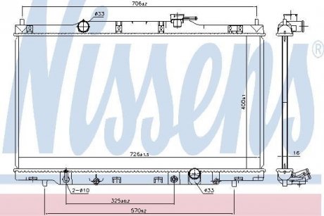 Радіатор NISSENS 681379