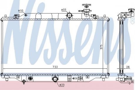 Радиатор NISSENS 68537