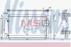 Радіатор кондиціонера NISSENS 940804 (фото 1)