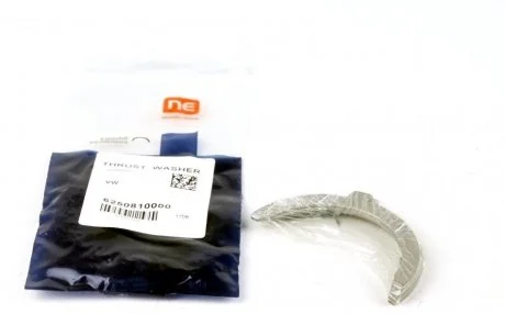 Комплект шайб разбега коленчатого вала. NPR 182 050 0002 00