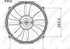 Вентилятор, охолодження двигуна NRF 47045 (фото 6)
