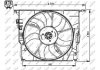 Вентилятор радіатора NRF 47727 (фото 2)