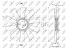 Крильчатка вентилятора NRF 49830 (фото 2)