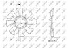 Крильчатка вентилятора NRF 49867 (фото 5)