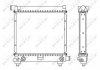 Радиатор, охлаждение двигателя NRF 517662 (фото 3)