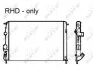 Фото 3 - радиатор NRF 58326 Радиатор NRF 58326 (фото 3)