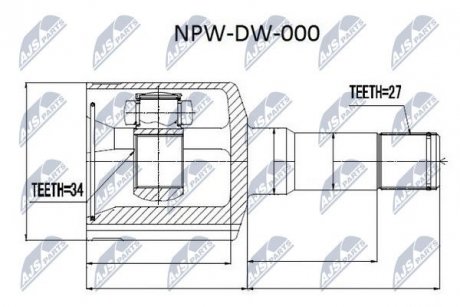 ШАРНИР РАВНЫХ УГЛОВЫХ СКОРОСТЕЙ NTY NPW-DW-000