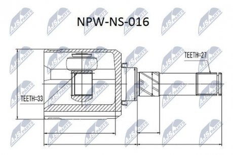 ШАРНИР РАВНЫХ УГЛОВЫХ СКОРОСТЕЙ NTY NPW-NS-016