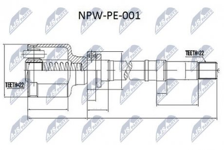 ШАРНИР РАВНЫХ УГЛОВЫХ СКОРОСТЕЙ NTY NPW-PE-001