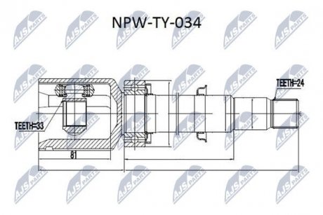 ШАРНИР РАВНЫХ УГЛОВЫХ СКОРОСТЕЙ NTY NPW-TY-034 (фото 1)