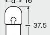 Автолампа Ultra Life R5W BA15s 5 W прозрачная OSRAM 5007ULT (фото 3)