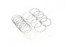 Кільця поршневі /к-т на 4 поршні/ STD DAEWOO LANOS 1.6 (PMC-ESSENCE) PARTS-MALL HCIC-003S (фото 2)