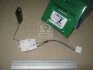 Датчик рівня палива PARTS-MALL PDA-508 (фото 2)